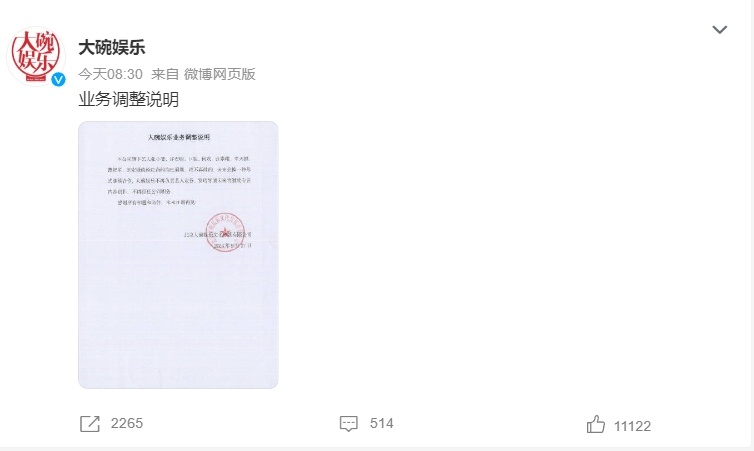 热搜第一！贾玲发布微博：来日方长！