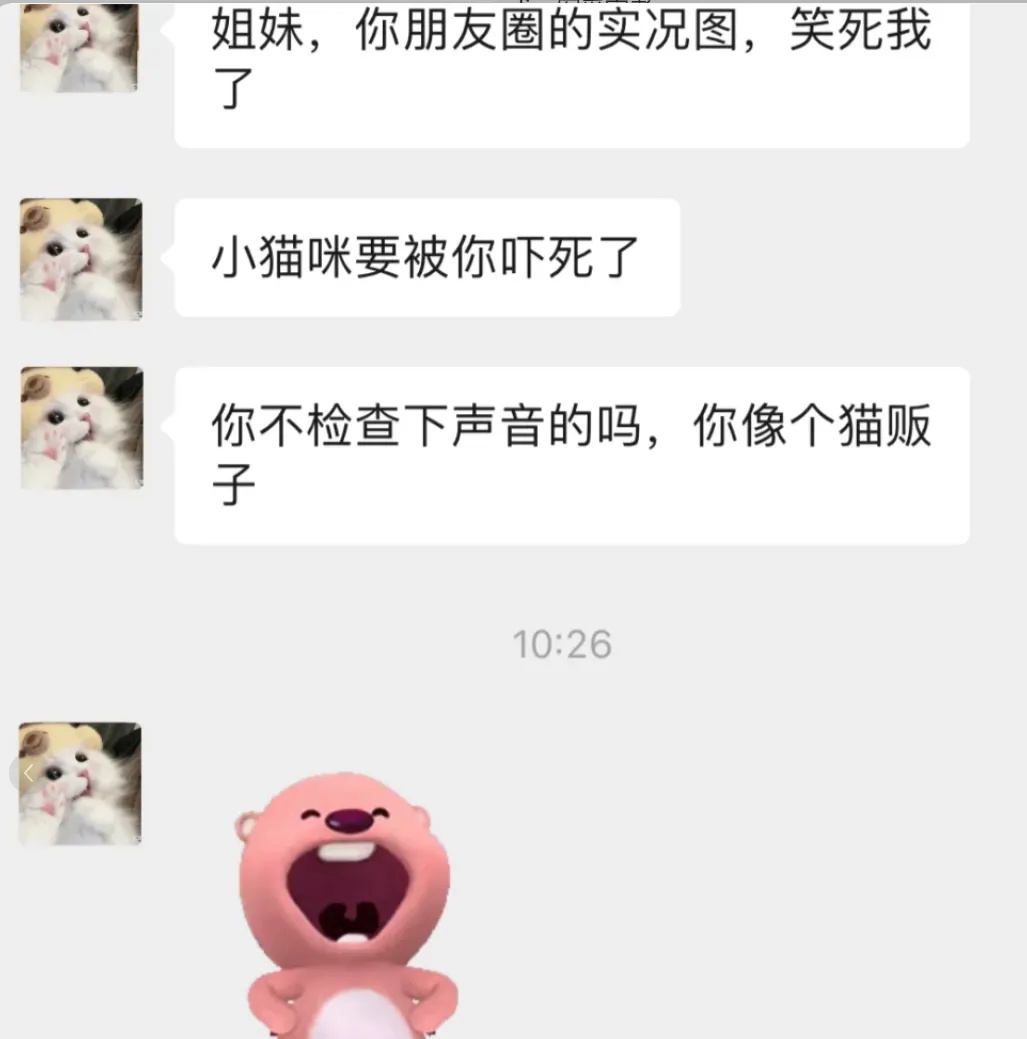 太尴尬了！第一批“受害者”已出现，微信这个新功能竟然……很多人不知道