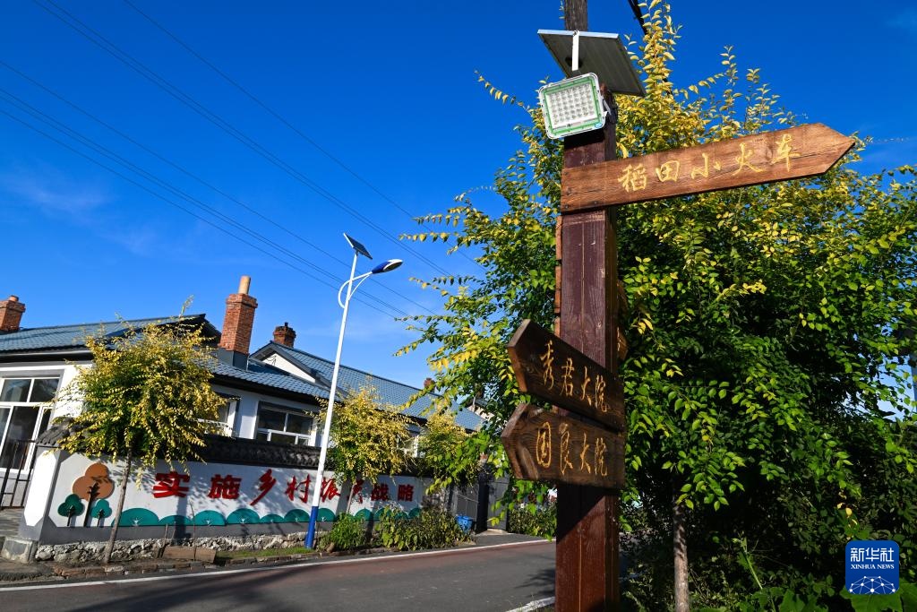 文化中国行&middot;传统村落人文影像志｜黑龙江上官地村——一个建在火山岩上的“稻田村”