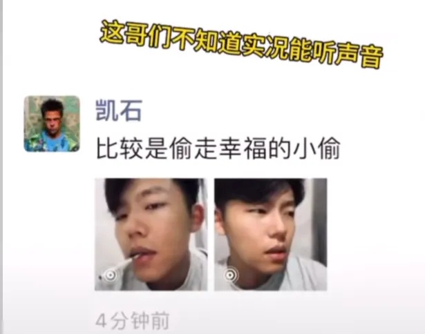 太尴尬了！第一批“受害者”已出现，微信这个新功能竟然……很多人不知道