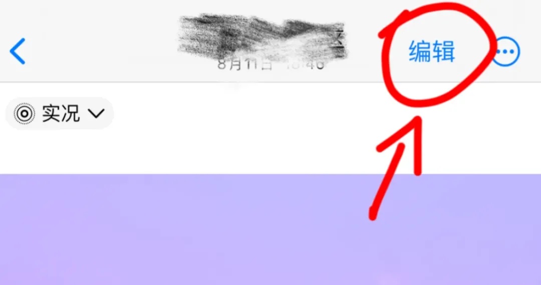 太尴尬了！第一批“受害者”已出现，微信这个新功能竟然……很多人不知道