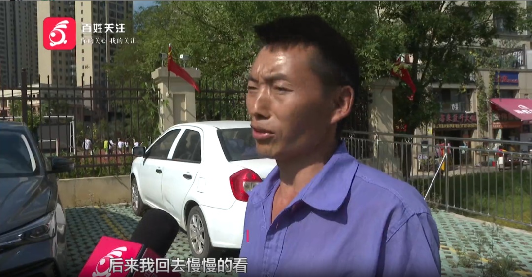 贵阳一男子停车半小时，竟要付费100多？！他发现问题不简单