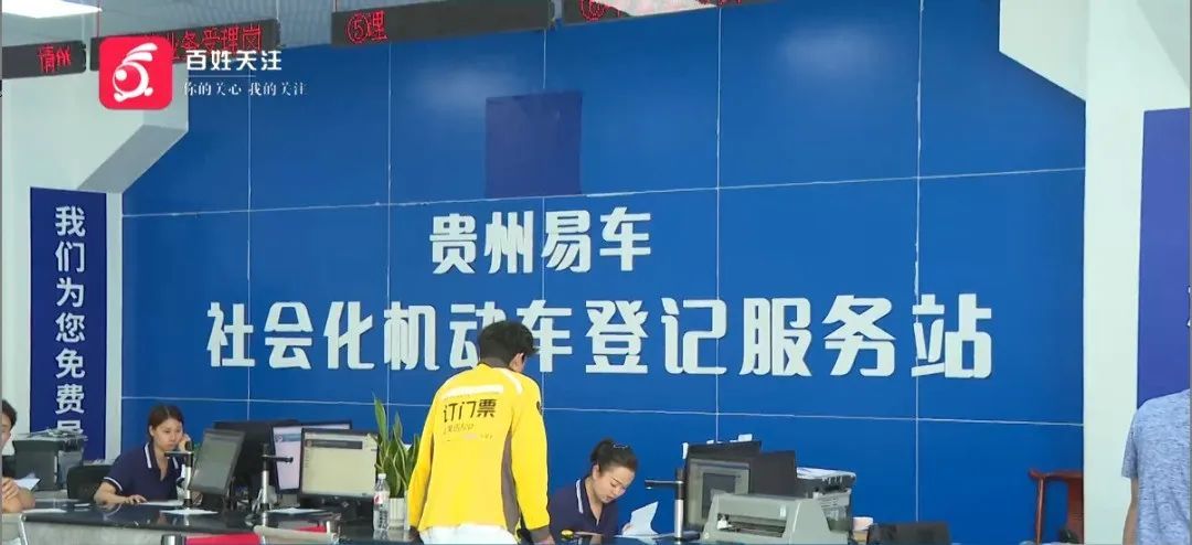 贵阳一男子停车半小时，竟要付费100多？！他发现问题不简单