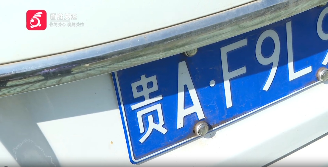 贵阳一男子停车半小时，竟要付费100多？！他发现问题不简单