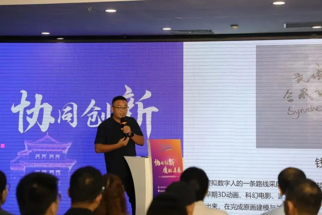 科技为文化赋能，文化为科技铸魂 “2024德胜科创汇”科技文化专项活动举办
