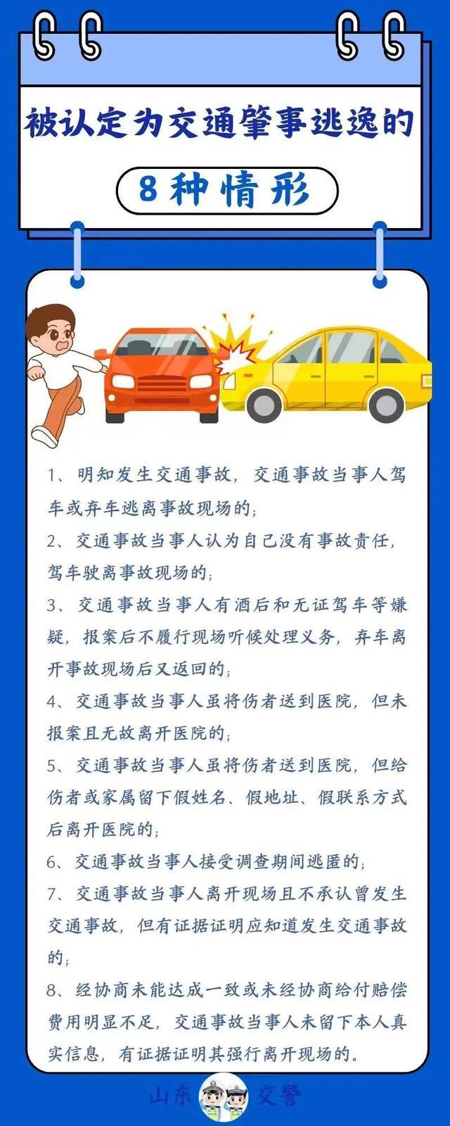众里寻他！一个包装袋暴露了他的行踪
