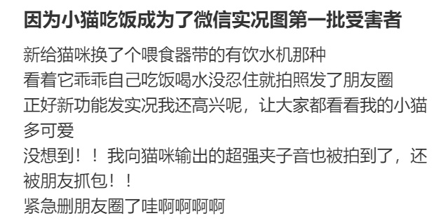 火了火了！你用这个新功能了吗？飞速自查→