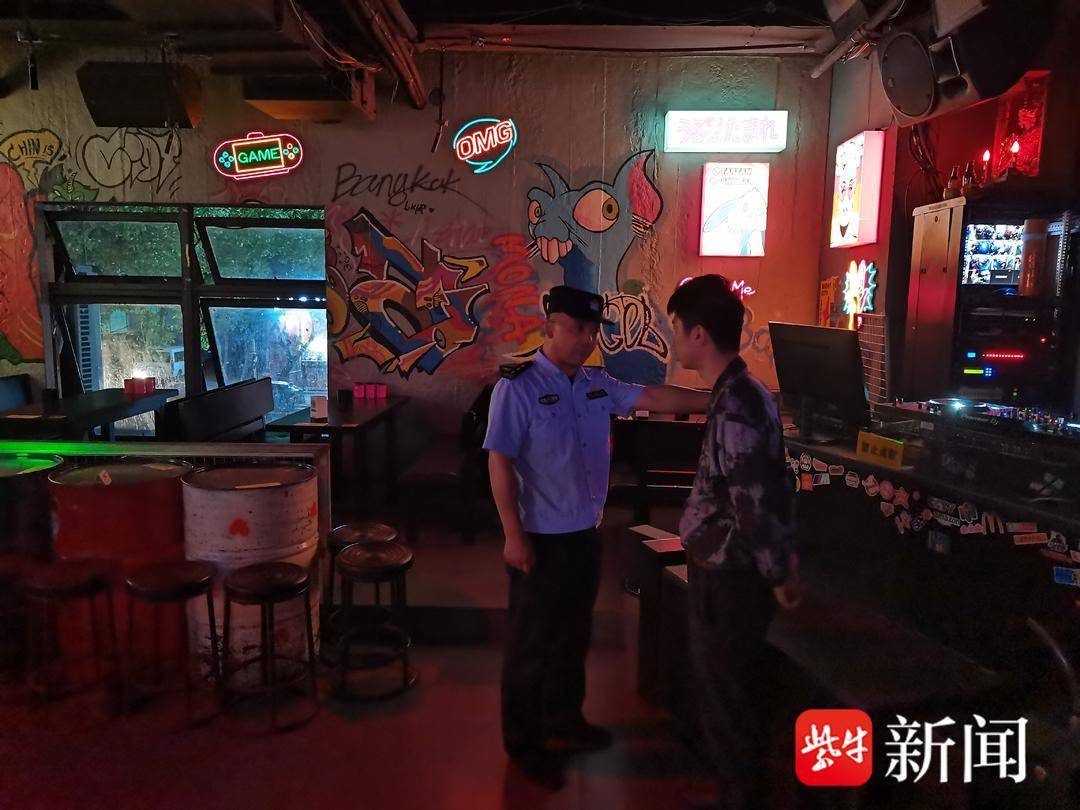 “餐饮式”酒吧密集噪音扰民,警方重拳出击根治顽疾 “餐饮式”酒吧密集噪音扰民,警方重拳出击根治顽疾
