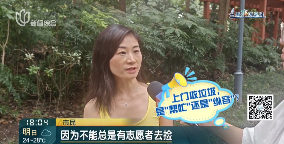 太可恨!这个上海阿姨20年改不了"臭毛病"!全拿她没办法? 太可恨!这个上海阿姨20年改不了"臭毛病"!全拿她没办法?