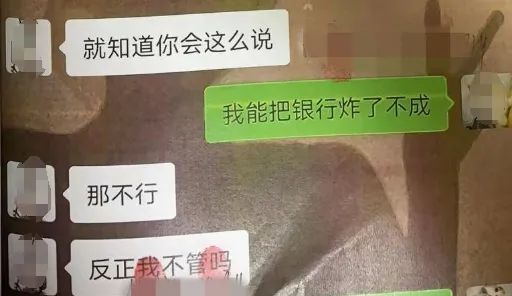 34岁女子为偿还网贷 精心编织一场婚恋骗局