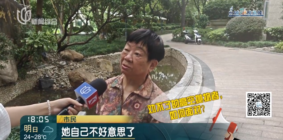 太可恨!这个上海阿姨20年改不了"臭毛病"!全拿她没办法? 太可恨!这个上海阿姨20年改不了"臭毛病"!全拿她没办法?