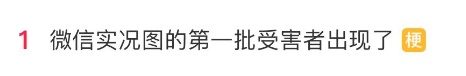 火了火了！你用这个新功能了吗？飞速自查→