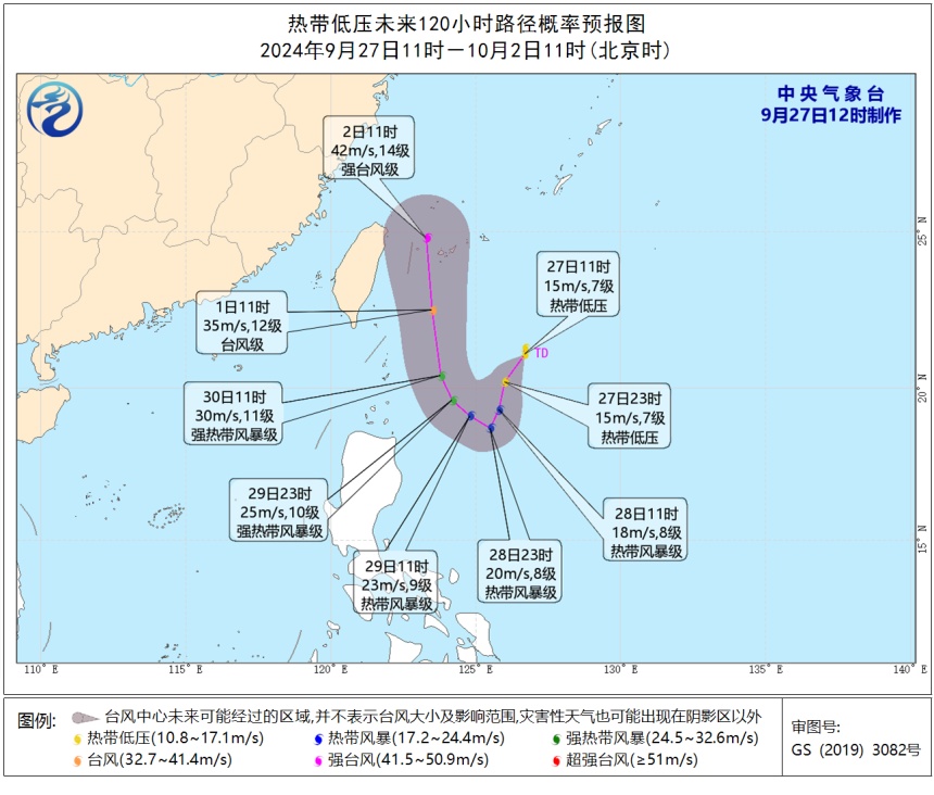 17、18号台风即将“上线”,宁波接下来几天天气多变 17、18号台风即将“上线”,宁波接下来几天天气多变