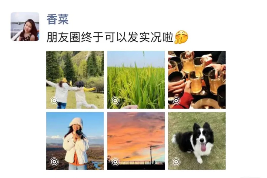 太尴尬了！第一批“受害者”已出现，微信这个新功能竟然……很多人不知道