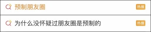 火了火了！你用这个新功能了吗？飞速自查→