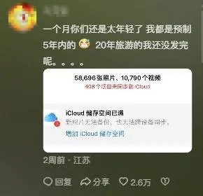 太尴尬了！第一批“受害者”已出现，微信这个新功能竟然……很多人不知道
