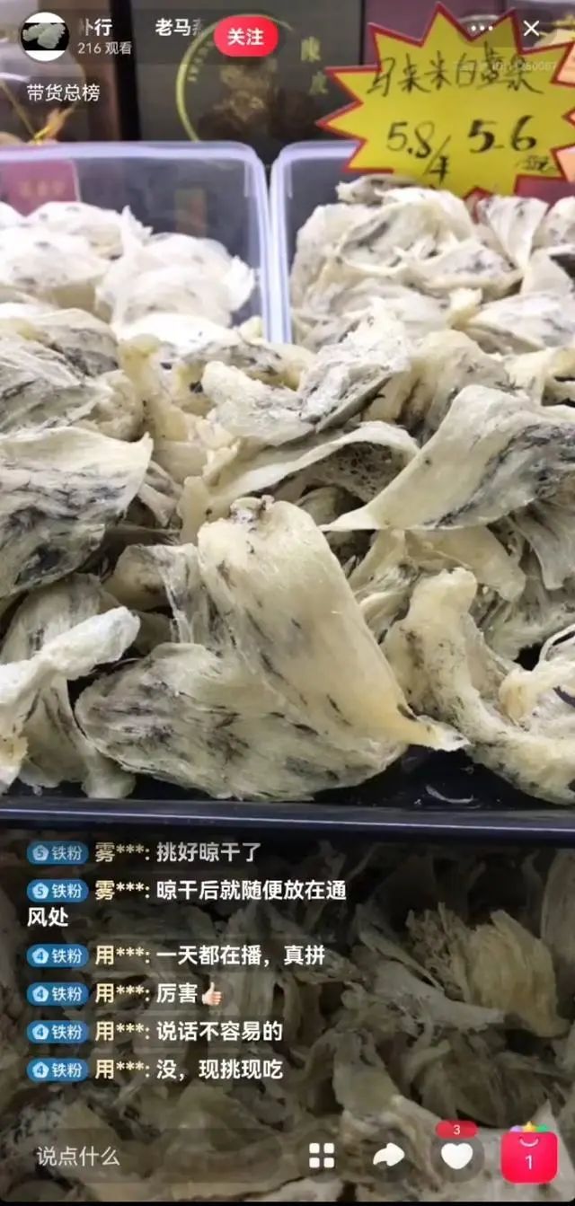 “黑燕窝”商家：宣传的“进口”是指进入嘴里……