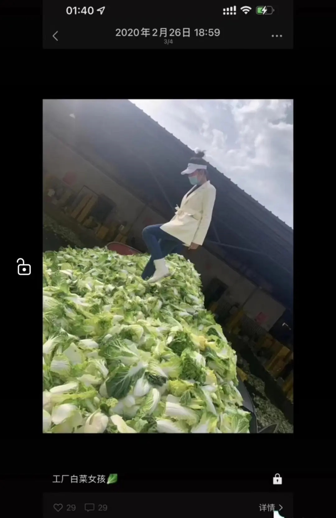 知名网红突发疾病离世 知名网红突发疾病离世