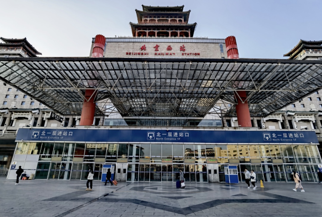 北京高铁站+1!从这里到天津站最快25分钟 北京高铁站+1!从这里到天津站最快25分钟