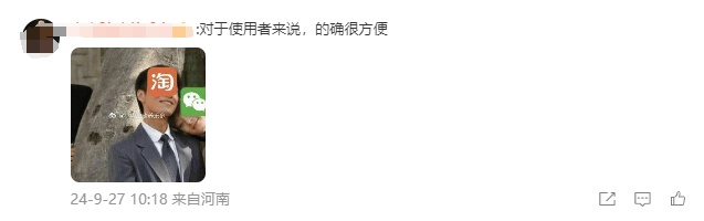 淘宝宣布!今天起可用微信支付 淘宝宣布!今天起可用微信支付