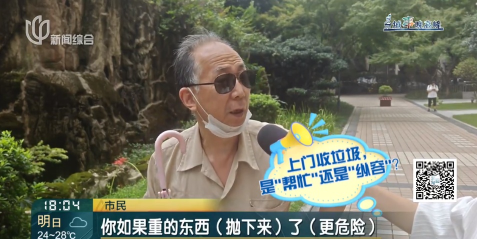 太可恨!这个上海阿姨20年改不了"臭毛病"!全拿她没办法? 太可恨!这个上海阿姨20年改不了"臭毛病"!全拿她没办法?