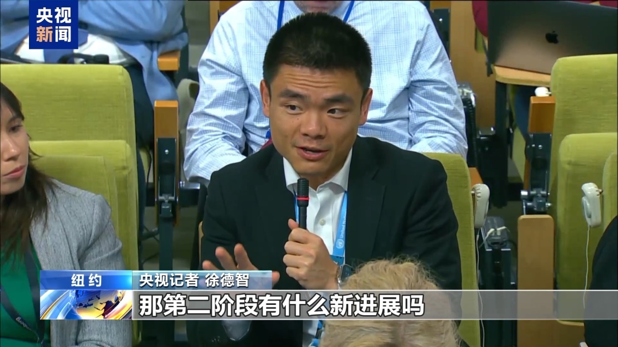 联合国官员:以色列攻击近东救济工程处是在挑战多边体系 联合国官员:以色列攻击近东救济工程处是在挑战多边体系