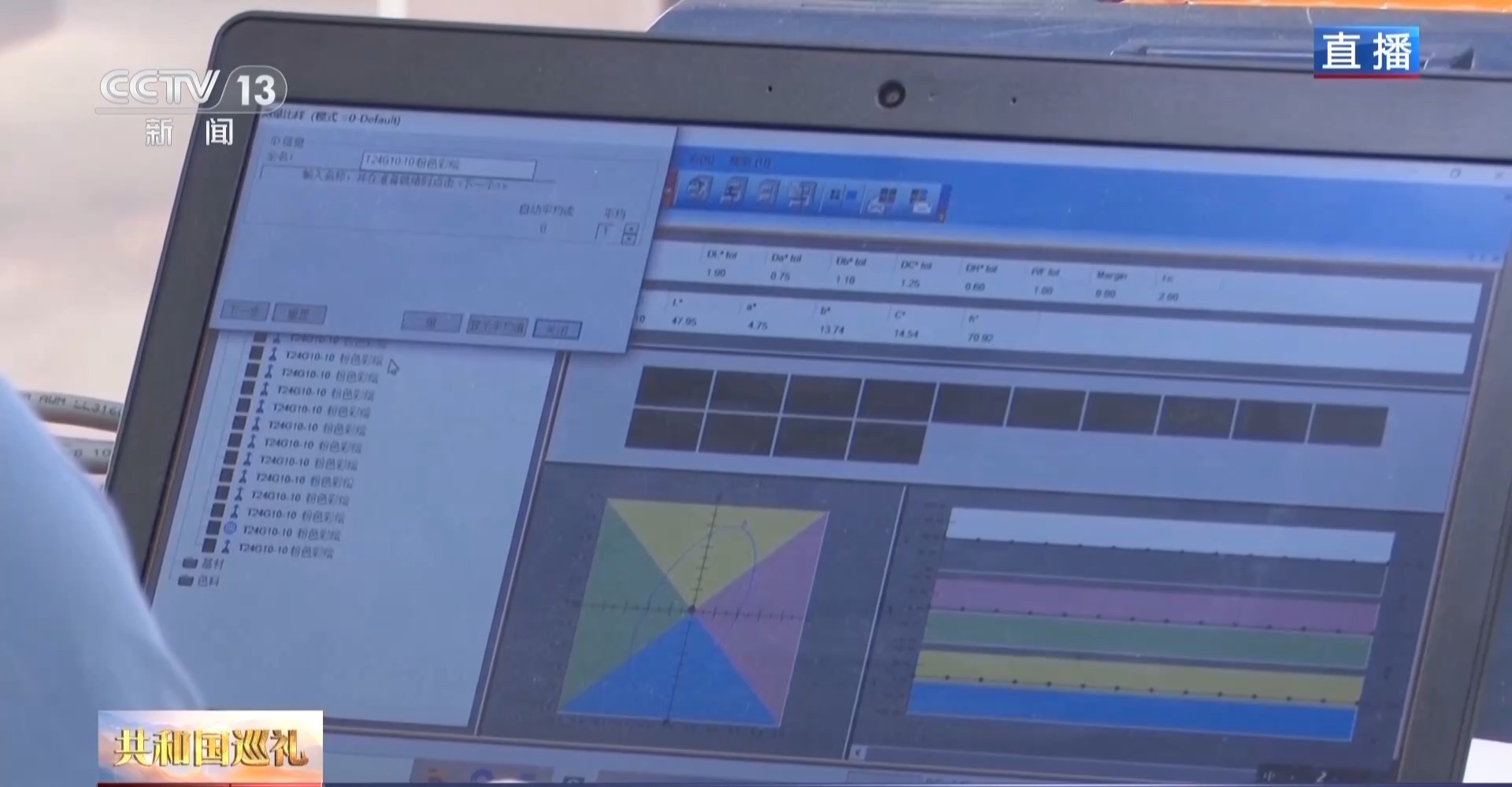 文化中国行丨彩绘兵马俑如何保护和留存?多年探索,他们找到了关键材料 文化中国行丨彩绘兵马俑如何保护和留存?多年探索,他们找到了关键材料