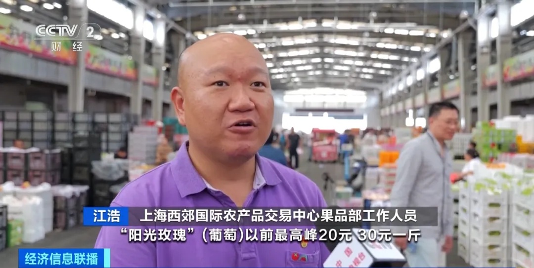这些中高端水果，价格降了！
