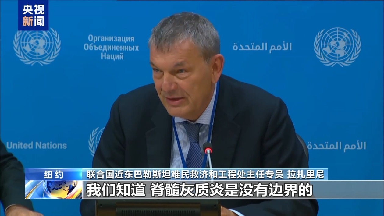 联合国官员:以色列攻击近东救济工程处是在挑战多边体系 联合国官员:以色列攻击近东救济工程处是在挑战多边体系