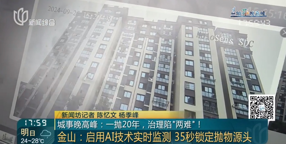 太可恨!这个上海阿姨20年改不了"臭毛病"!全拿她没办法? 太可恨!这个上海阿姨20年改不了"臭毛病"!全拿她没办法?