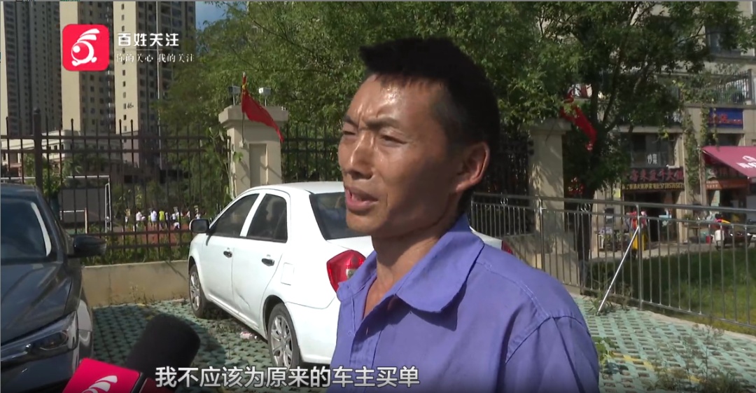 贵阳一男子停车半小时，竟要付费100多？！他发现问题不简单