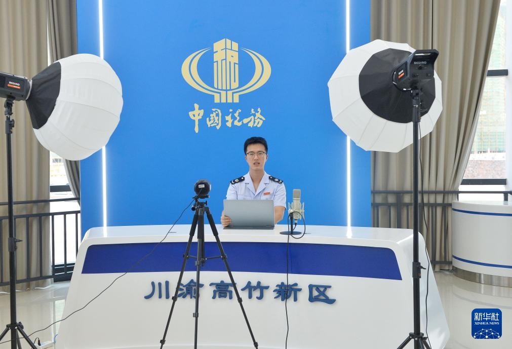 高质量发展调研行丨川渝高竹新区加速发展 助力成渝双城经济圈建设 高质量发展调研行丨川渝高竹新区加速发展 助力成渝双城经济圈建设