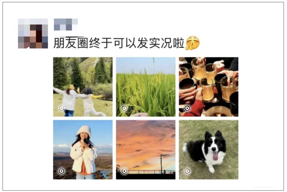使用微信这个功能注意！第一批"受害者"已出现，赶紧自查→