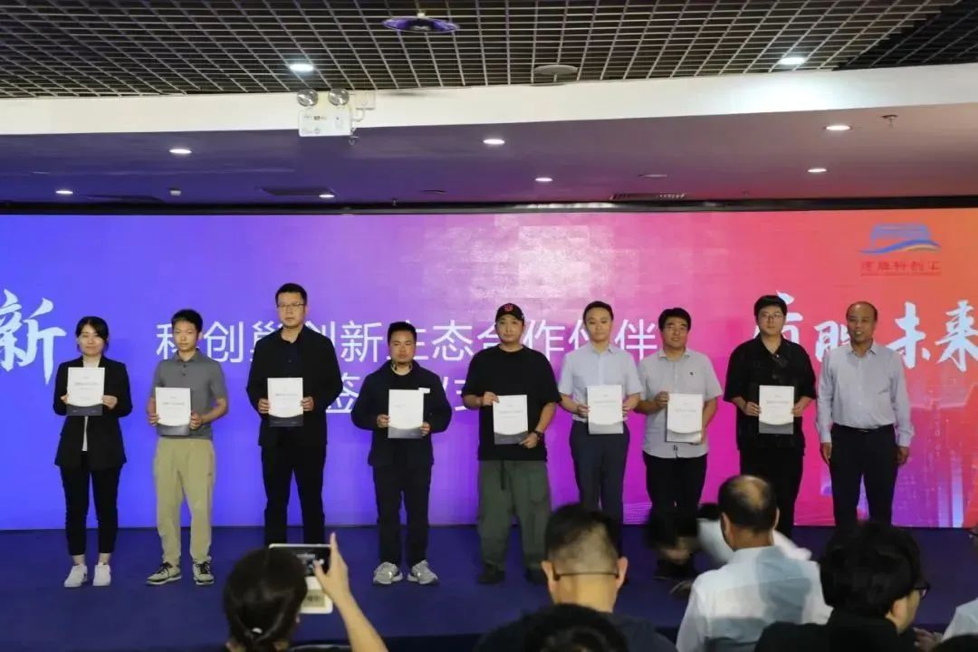 科技为文化赋能，文化为科技铸魂 “2024德胜科创汇”科技文化专项活动举办