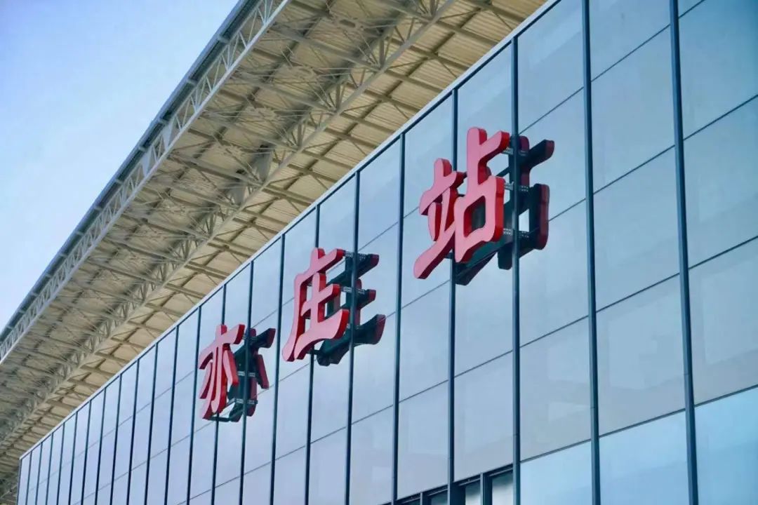 北京高铁站+1!从这里到天津站最快25分钟 北京高铁站+1!从这里到天津站最快25分钟