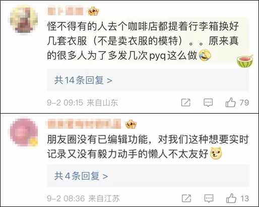 太尴尬了！第一批“受害者”已出现，微信这个新功能竟然……很多人不知道