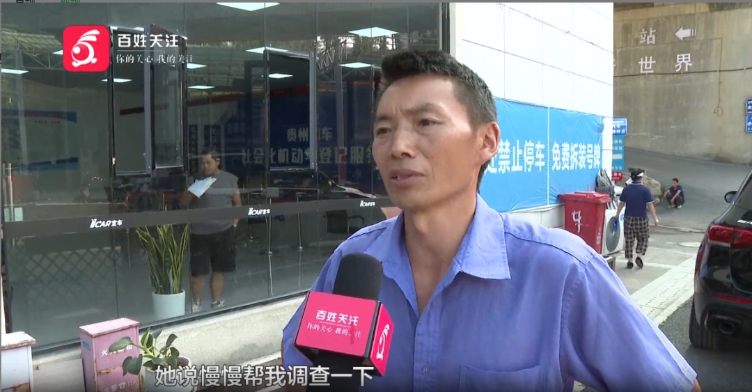 贵阳一男子停车半小时，竟要付费100多？！他发现问题不简单