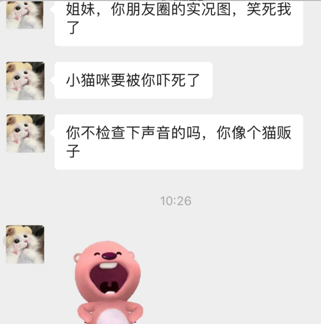 使用微信这个功能注意！第一批"受害者"已出现，赶紧自查→