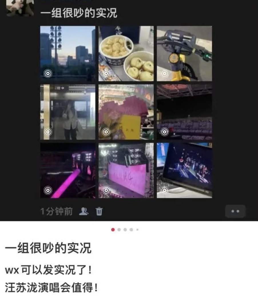 使用微信这个功能注意！第一批"受害者"已出现，赶紧自查→