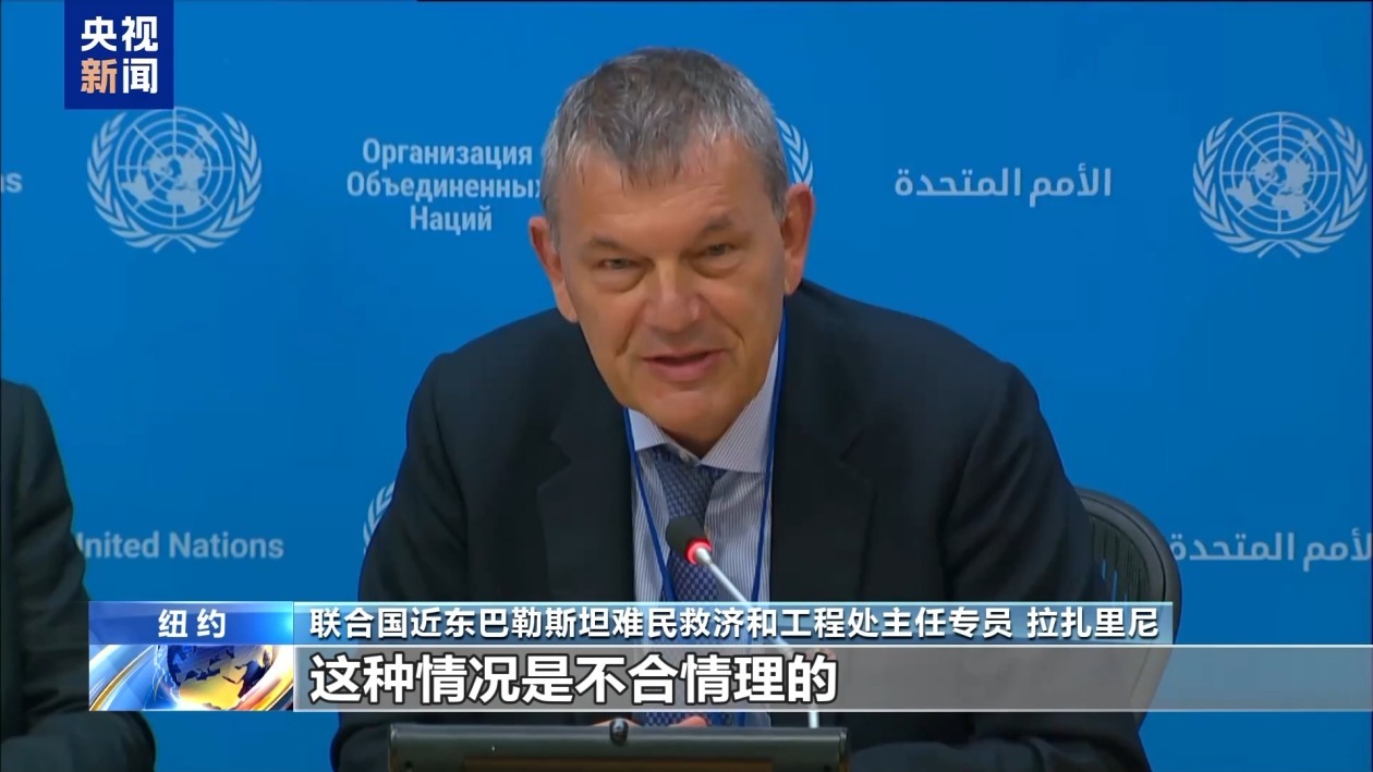 联合国官员:以色列攻击近东救济工程处是在挑战多边体系 联合国官员:以色列攻击近东救济工程处是在挑战多边体系