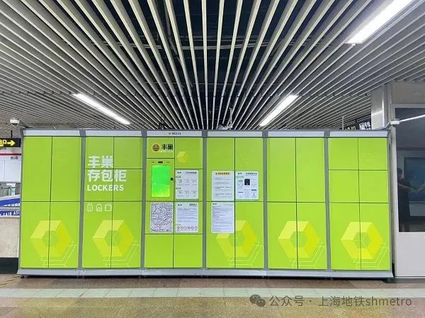 提醒！封站期间无法存取行李！上海地铁国庆运营有这些变化→