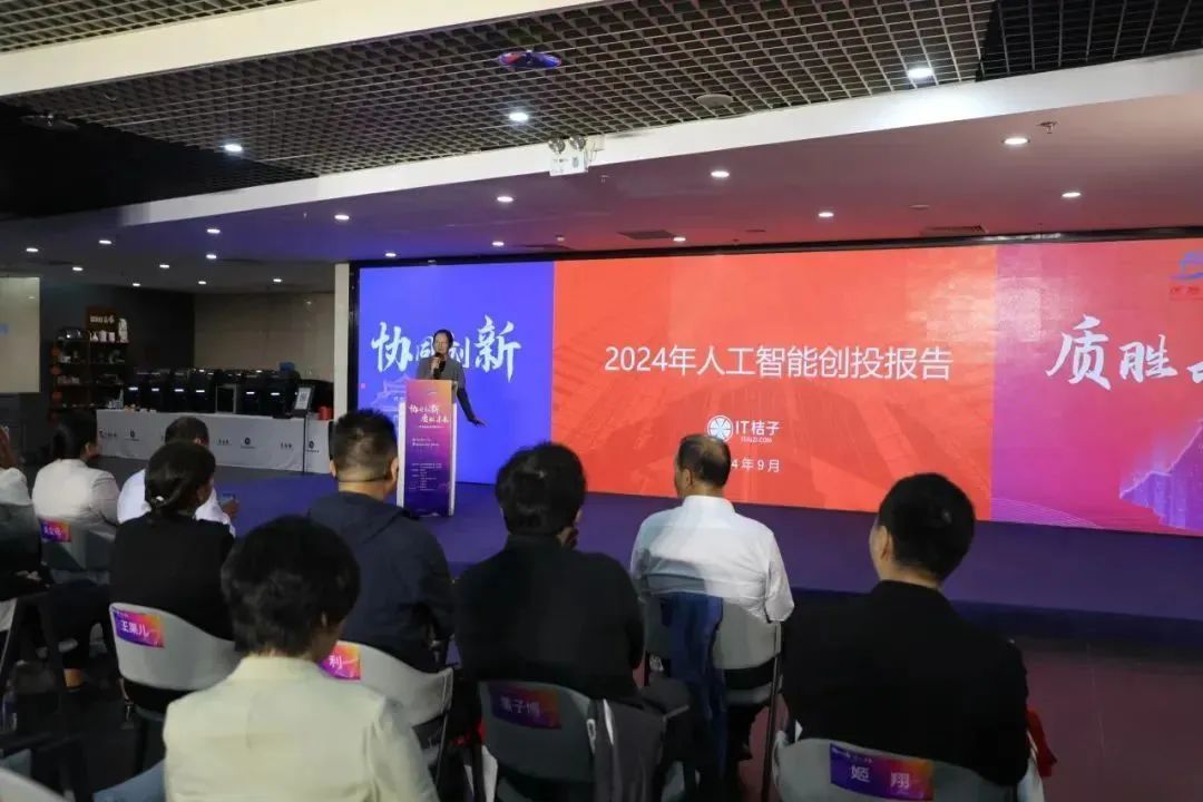 科技为文化赋能，文化为科技铸魂 “2024德胜科创汇”科技文化专项活动举办