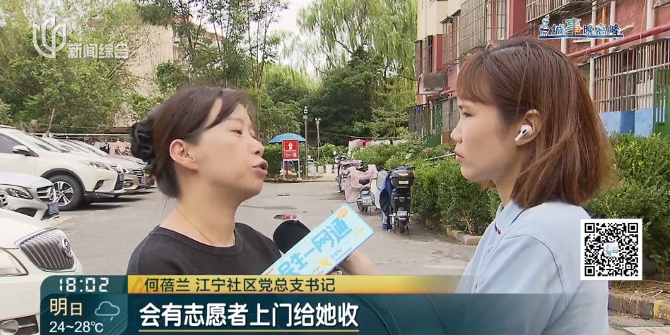 太可恨!这个上海阿姨20年改不了"臭毛病"!全拿她没办法? 太可恨!这个上海阿姨20年改不了"臭毛病"!全拿她没办法?