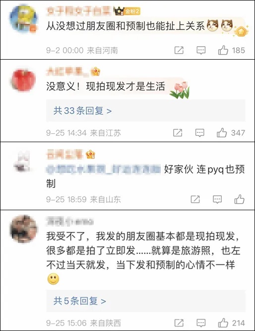 太尴尬了！第一批“受害者”已出现，微信这个新功能竟然……很多人不知道