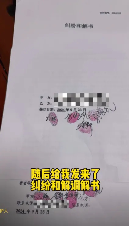 公开道歉！“东北雨姐”回应“殴打博主”“红薯粉事件”