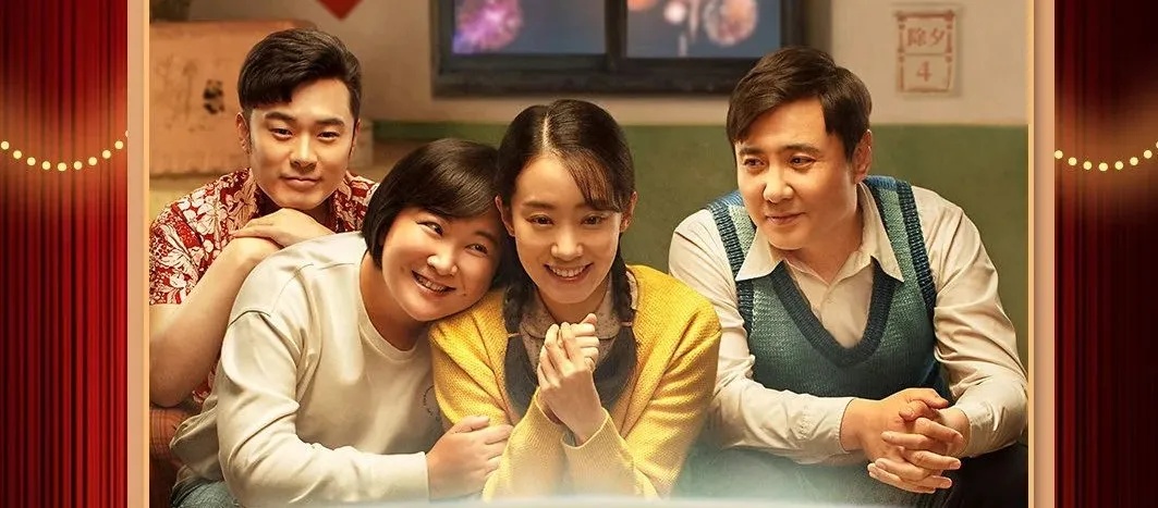 贾玲、张小斐:我们来日方长 贾玲、张小斐:我们来日方长