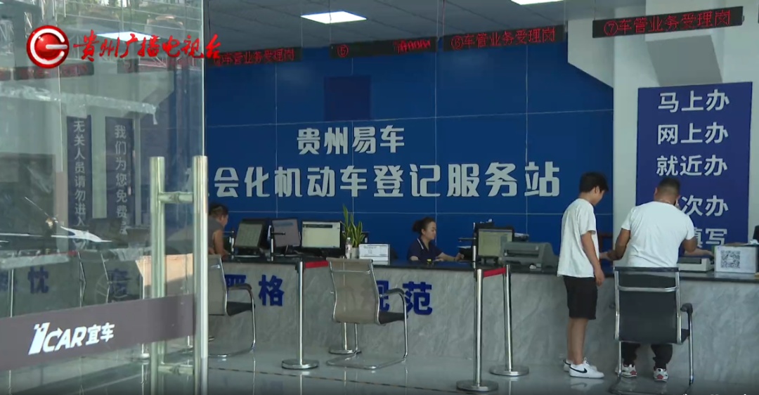 贵阳一男子停车半小时，竟要付费100多？！他发现问题不简单