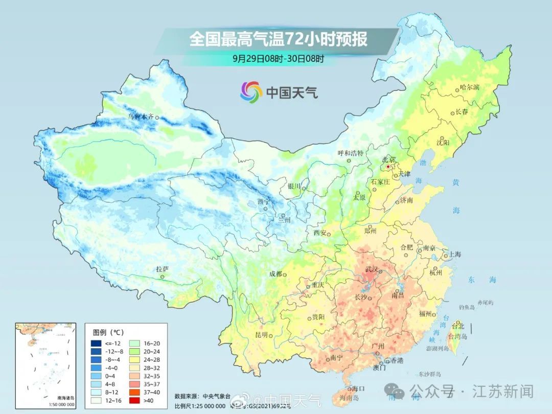 强冷空气已发货！江苏即将大降温！