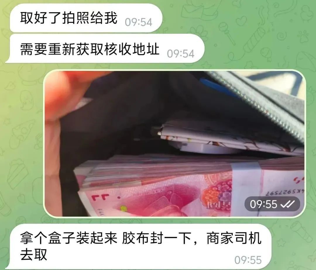 警惕诈骗新手法!警方提醒 警惕诈骗新手法!警方提醒