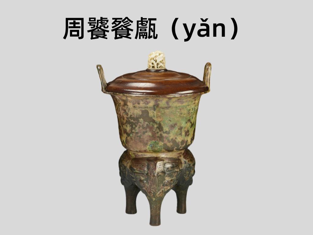 文博日历丨孔子诞辰2575年 这套祭孔礼器的排面绝了! 文博日历丨孔子诞辰2575年 这套祭孔礼器的排面绝了!